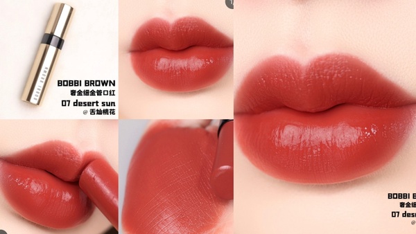 秋冬必收6款專櫃顯白唇彩!CHANEL、DIOR、GA、NARS,番茄楓葉、葡萄酒紅色通通上榜!