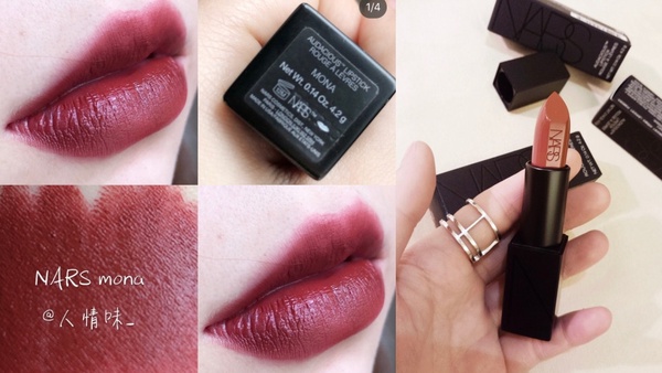 秋冬必收6款專櫃顯白唇彩!CHANEL、DIOR、GA、NARS,番茄楓葉、葡萄酒紅色通通上榜!