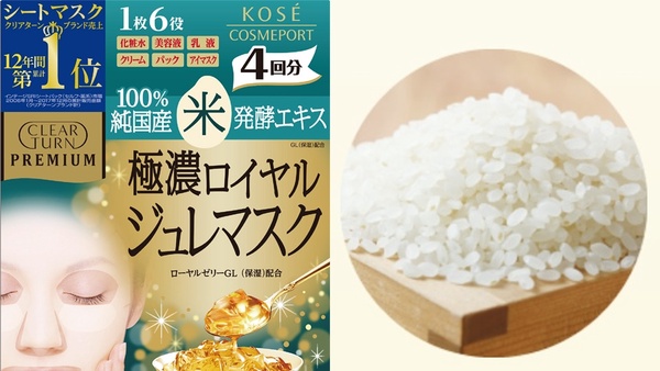 松本清「2019保養品年度熱銷排行」出爐！急救面膜、香氛好物必買推薦～跟著買準沒錯！