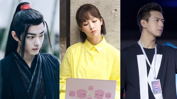肖戰、楊紫獲「星推榜年度演員冠軍」！2019電視劇演員排行，李現、王一博輸給肖戰