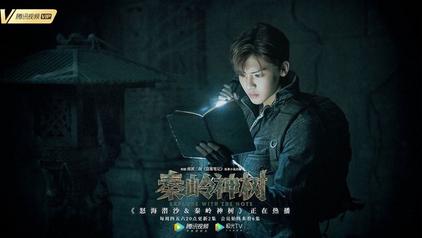 肖戰、楊紫獲「星推榜年度演員冠軍」！2019電視劇演員排行，李現、王一博輸給肖戰