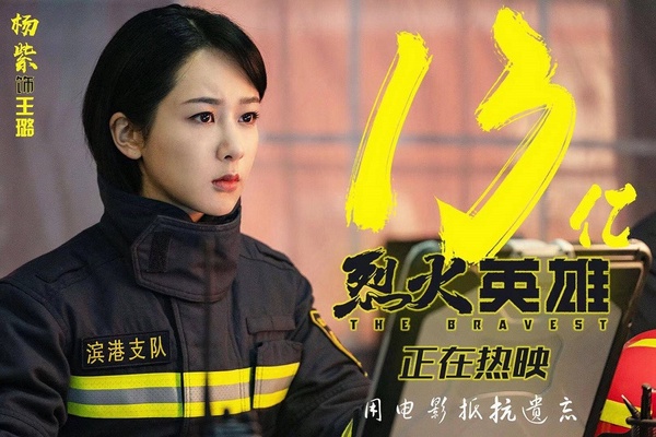 肖戰、楊紫獲「星推榜年度演員冠軍」！2019電視劇演員排行，李現、王一博輸給肖戰