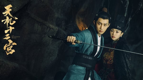 李現《劍王朝》造型被嫌棄！九位12月熱播古裝劇男神，《惹不起的殿下大人》男主好帥