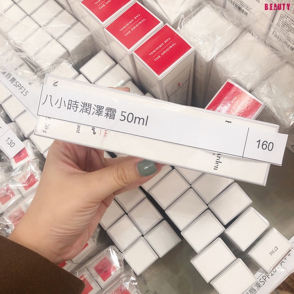 雅頓萬用霜只要NT.160、露華濃唇膏NT.50！伊麗莎白雅頓、露華濃聯合特賣會狂殺1折！