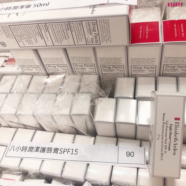 雅頓萬用霜只要NT.160、露華濃唇膏NT.50！伊麗莎白雅頓、露華濃聯合特賣會狂殺1折！