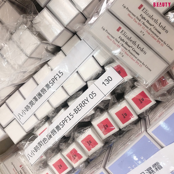 雅頓萬用霜只要NT.160、露華濃唇膏NT.50！伊麗莎白雅頓、露華濃聯合特賣會狂殺1折！