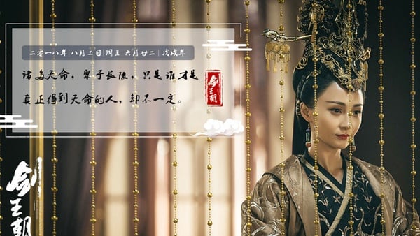 十位12月熱播古裝劇女神！李一桐《劍王朝》比《鶴唳華亭》美，還隱藏《陳情令》演員
