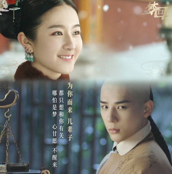 《惹不起的殿下大人》甜炸！10部「穿越系列甜寵古裝劇」評分榜，穿越老套路百看不膩