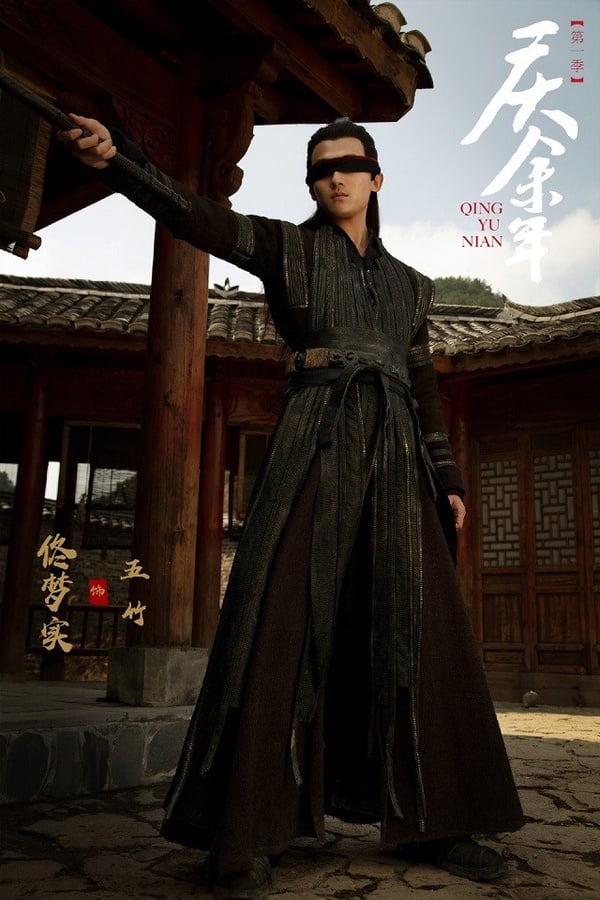 《慶餘年》被「矇眼五竹叔」帥暈！古裝12個矇眼男神女神，《陳情令》肖戰、曉星塵帥慘