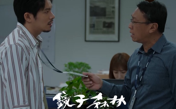 《鏡子森林》高明5大爭議行為！私自發稿打臉同事、不知道在高傲什麼，個性好不討喜！