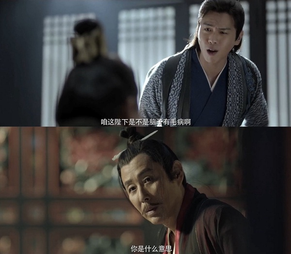 網評9位「陸劇嘴炮十級選手」！想看《慶餘年》范閒PK《從前有座靈劍山》王陸