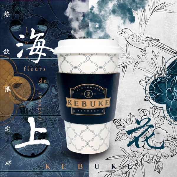 可不可熟成紅茶推冬季熱飲「金薑歐蕾」、「玉薑歐蕾」，可不可給你暖暖的冬季新口味！