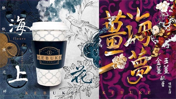 可不可熟成紅茶推冬季熱飲「金薑歐蕾」、「玉薑歐蕾」，可不可給你暖暖的冬季新口味！