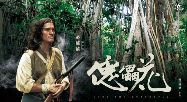 《傀儡花》8大角色介紹！集結4影帝、《一把青》班底，吳慷仁暴瘦、曬黑都甘願！