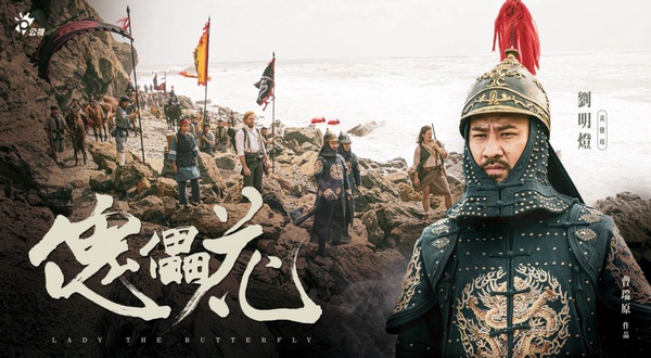 《傀儡花》8大角色介紹！集結4影帝、《一把青》班底，吳慷仁暴瘦、曬黑都甘願！