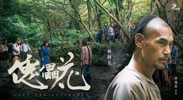 《傀儡花》8大角色介紹！集結4影帝、《一把青》班底，吳慷仁暴瘦、曬黑都甘願！