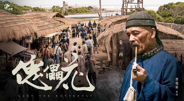 《傀儡花》8大角色介紹！集結4影帝、《一把青》班底，吳慷仁暴瘦、曬黑都甘願！