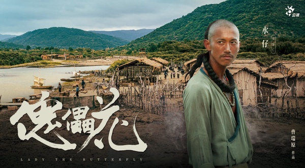 《傀儡花》8大角色介紹！集結4影帝、《一把青》班底，吳慷仁暴瘦、曬黑都甘願！