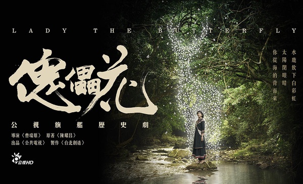 《傀儡花》8大角色介紹！集結4影帝、《一把青》班底，吳慷仁暴瘦、曬黑都甘願！