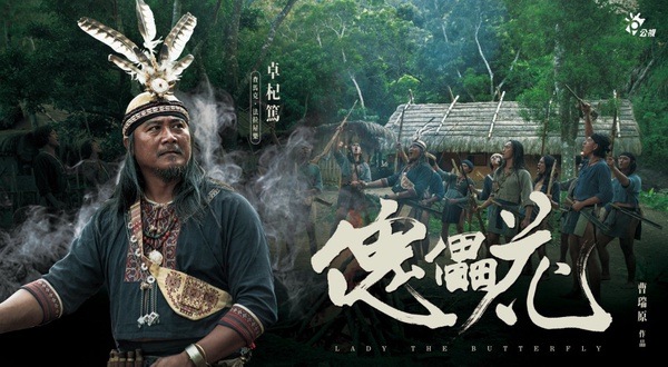 《傀儡花》8大角色介紹！集結4影帝、《一把青》班底，吳慷仁暴瘦、曬黑都甘願！