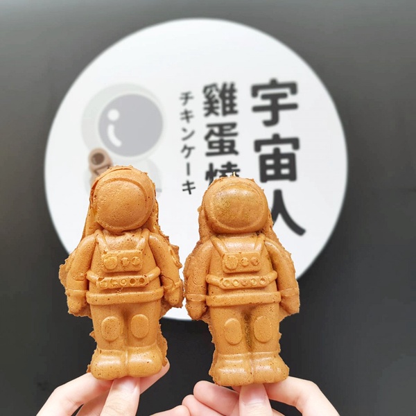 IG超夯的高雄「宇宙人雞蛋燒」!超可愛的太空人造型,滿滿的內餡認真必吃