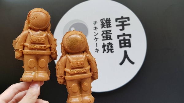 IG超夯的高雄「宇宙人雞蛋燒」!超可愛的太空人造型,滿滿的內餡認真必吃