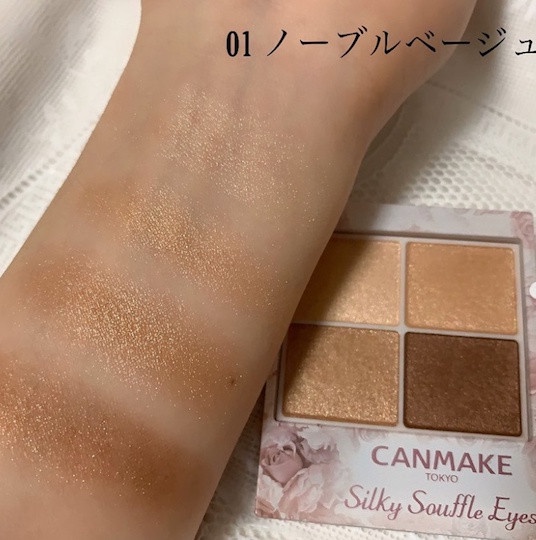 年末新品「眼影盤」清單！CANMAKE舒芙蕾眼影超夢幻，1028、3CE零廢色、亂亂畫都美！