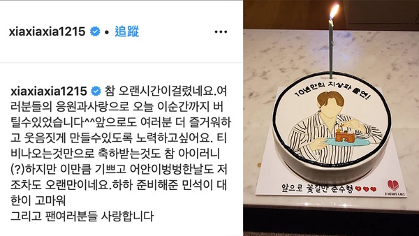 金俊秀隔10年上無線台節目，發文感謝：「多虧粉絲」！與前公司鬧翻，被封殺的不只他！
