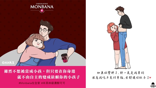 全家 x MONBANA推出「極品可可飲」！這間門市搶先開賣，期間還有100杯讓大家免費喝