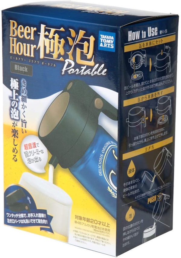派對必備「啤酒泡沫機」推薦，在家就能享用居酒屋般泡泡啤酒，絕對是酒鬼最佳聖誕禮物