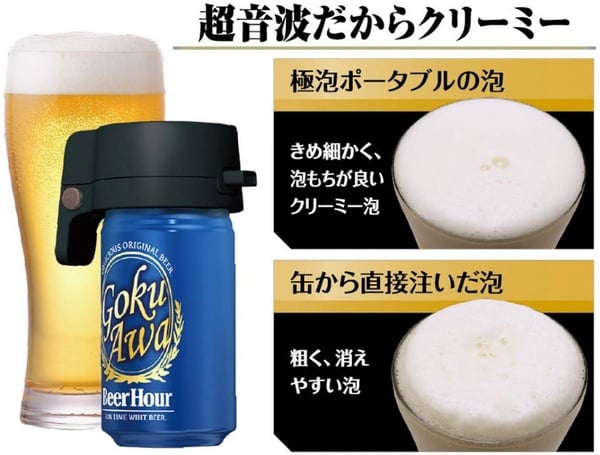 派對必備「啤酒泡沫機」推薦，在家就能享用居酒屋般泡泡啤酒，絕對是酒鬼最佳聖誕禮物