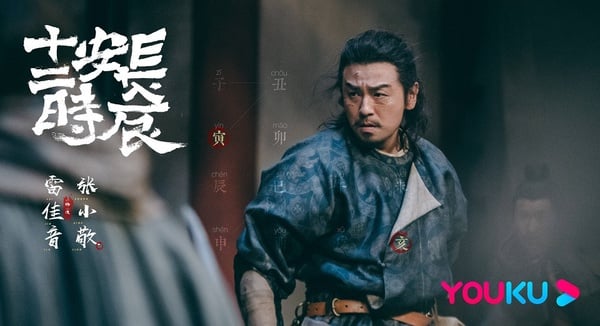 2019陸劇口碑+網播量兼具的10大劇王！《陳情令》熱度高，但依然贏不過《知否》