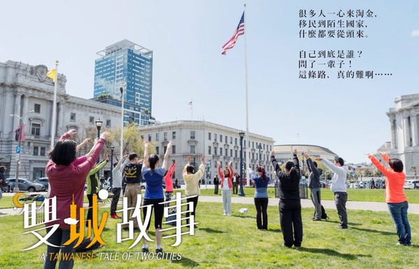 5部跨國合作台劇！《20年的約定》與俄羅斯合拍，《通靈少女》台灣文化也能走出國際！