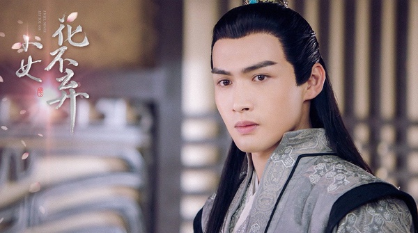 網評2019年度古裝男神排行榜TOP 10！李現無緣前十，《陳情令》肖戰、王一博並列冠軍
