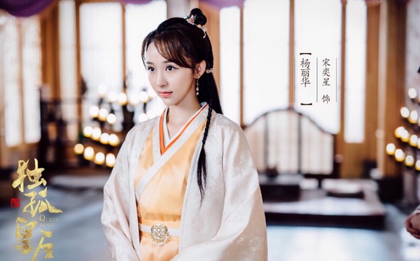 《慶餘年》長公主根本瘋女人！古裝劇10個「美艷又惡毒長公主」，《如懿傳》璟瑟心機重