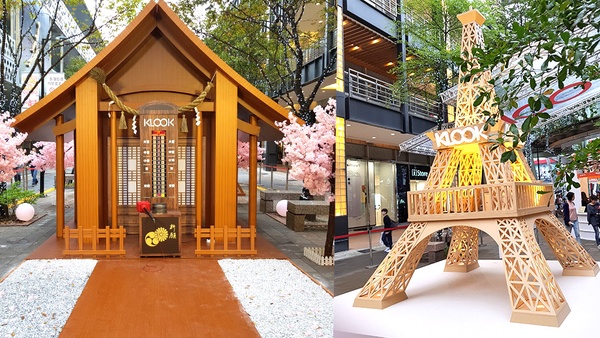 讓你用10元喝到珍煮丹＆迷客夏！KLOOK化身世界遊樂園，旋轉木馬、日本神社全部都在這
