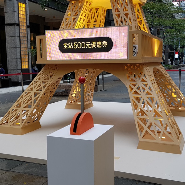 讓你用10元喝到珍煮丹＆迷客夏！KLOOK化身世界遊樂園，旋轉木馬、日本神社全部都在這
