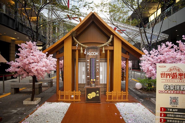 讓你用10元喝到珍煮丹＆迷客夏！KLOOK化身世界遊樂園，旋轉木馬、日本神社全部都在這