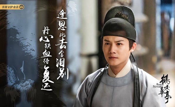 《鶴唳華亭》男主有毒！小說結局9個角色都為他死，太子妃母子雙亡，有三人絕望自殺