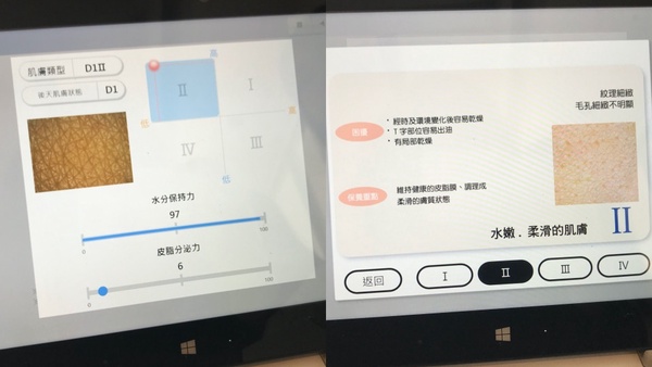 │美人圈「BEAUTY美妝情報社團」成員招募中│