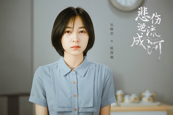 網評9個2019陸劇「比反派更討人厭的角色」!《陳情令》溫情上榜,《東宮》顧劍被提名