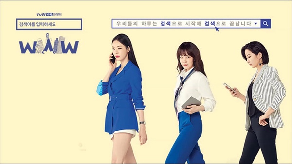 不能只看過《德魯納》，10部2019必看韓劇！《耀眼》感動哭爆、《浪漫的體質》沒追可惜
