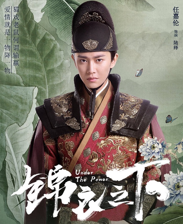 張藝興《大明風華》造型也崩!10個被「明朝古裝造型」毀掉的男星,楊洋、徐正溪同樣慘
