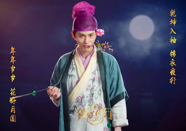 張藝興《大明風華》造型也崩!10個被「明朝古裝造型」毀掉的男星,楊洋、徐正溪同樣慘