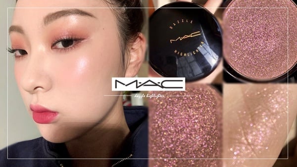 MAC絕美「跳跳糖打亮」！夢幻鎏金+波光細閃不顯毛孔，上臉秒有那道高級光！