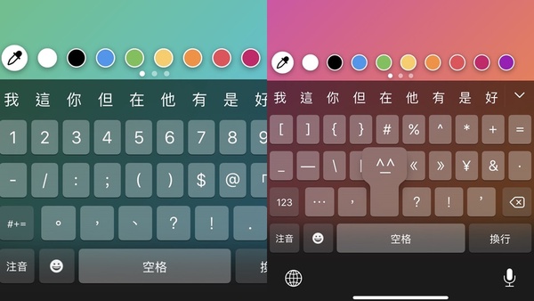 IG特殊字體教學