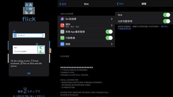 IG特殊字體教學