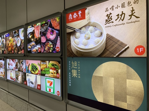 終於現身！信義遠百A13「大稻埕美食街」街景曝光，復古風格超好拍！