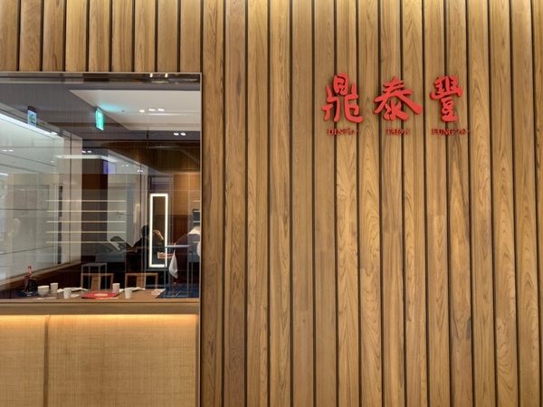 終於現身！信義遠百A13「大稻埕美食街」街景曝光，復古風格超好拍！