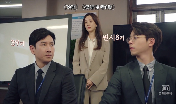 《檢察官內傳》李善均&鄭麗媛幼稚對決！比資歷&搶案子，李善均慘輸，白眼快翻到後腦勺